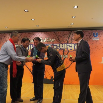 Turn over of 2017 Ulsan City 8th ABF host to the 9th ABF host Chiayi, Taiwan in 2018